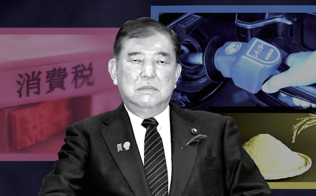 【日本経済新聞】政府・自民党、参院選の公約・全国民を対象にした現金2万円の一律給付案を見直し・・・対象を絞って増額するなど制度設計の変更を検討