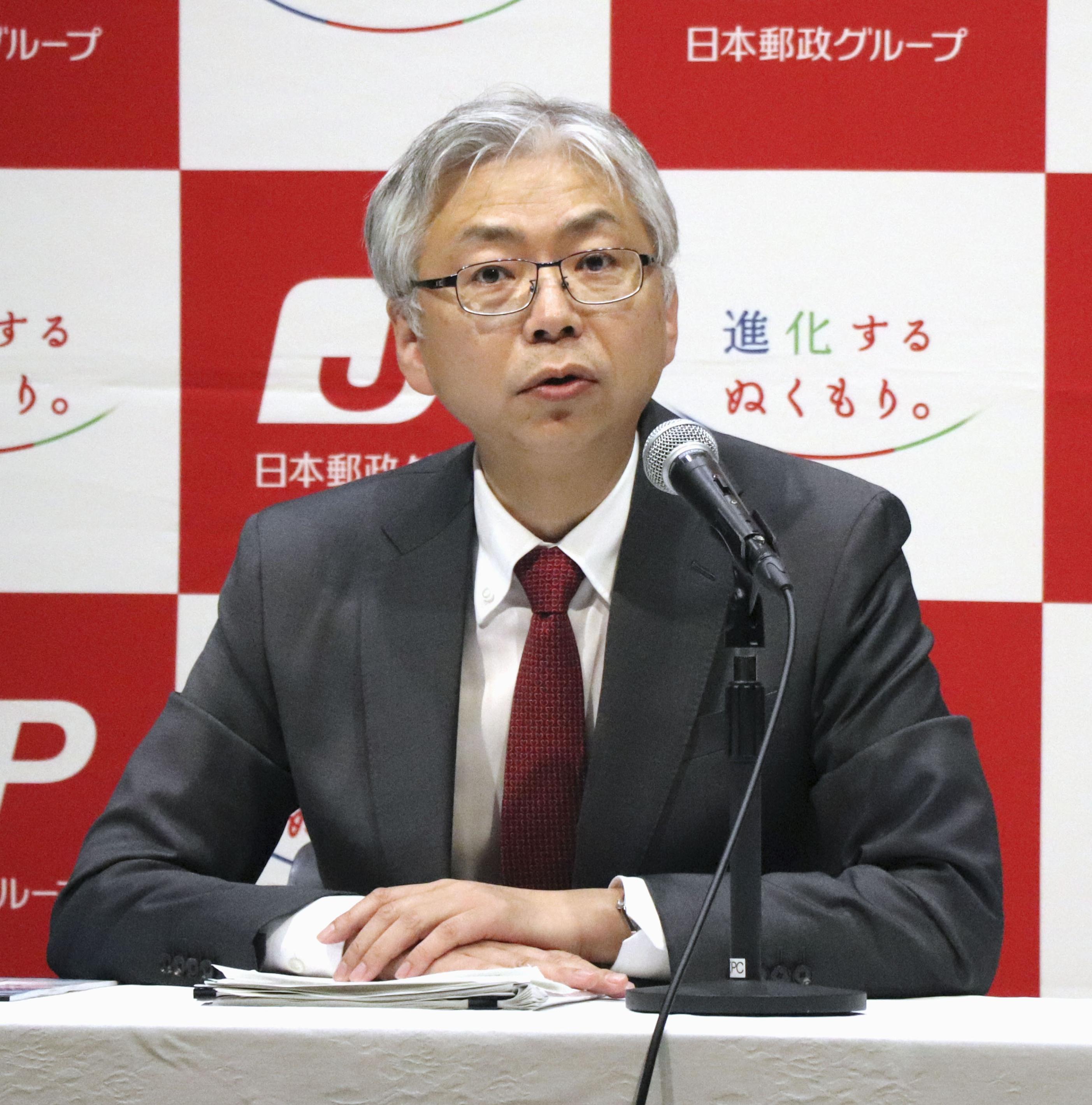 【日本郵便】バイクでも点呼不備　記録改ざんも、処分の対象外