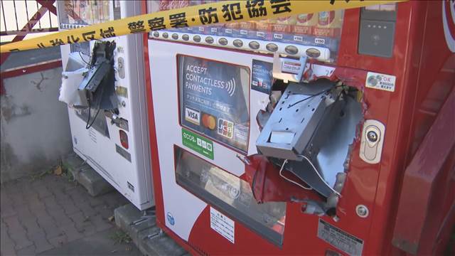 【札幌市】直したばかりで…自販機4台「破壊」現金盗まれる
