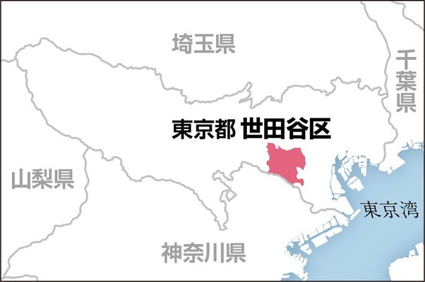 【東京】世田谷区、歴代区長５人の肖像画紛失…庁舎移転作業で誤って廃棄か