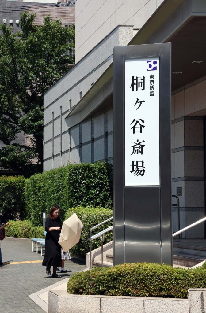 【東京】火葬場運営の東京博善、「区民葬」から離脱で2万7千円「値上げ」　区議「看過できず」