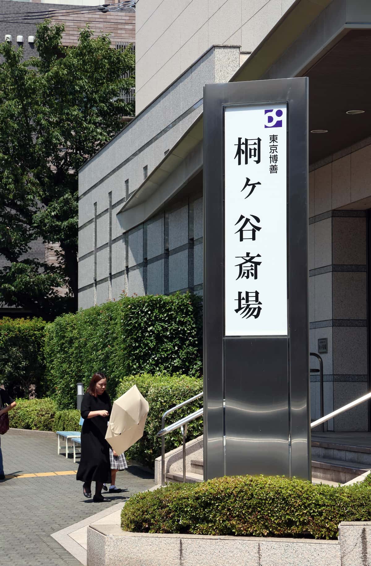 【東京】火葬場運営の東京博善、「区民葬」から離脱で2万7千円「値上げ」　区議「看過できず」