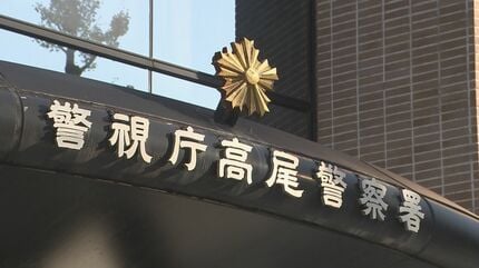 【東京】自動運転の実証実験中のバスが街路樹にぶつかる　複数人けが　1人を病院搬送　運転手同乗の「レベル2」運行中に事故　八王子市の甲州街道　警視庁