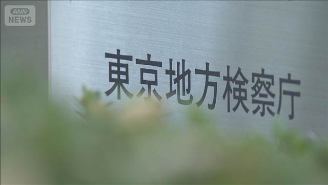 【東京地検】元力士でロシア国籍の男性らを不起訴処分