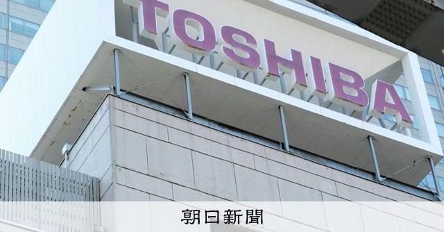 【東京芝浦電気】社名ゆかりの「芝浦」去る東芝　光と影の舞台、140年の歴史に幕