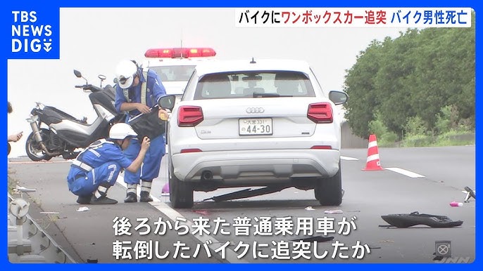 【栃木】走行中の車がバイクに追突…転倒したバイクにさらに別車両が追突　バイクに乗っていた50代くらいの男性死亡　下野市