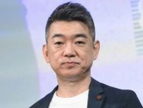 【○賊】橋下徹『日本は一生、戦争犯罪に対して反省しなければならない』