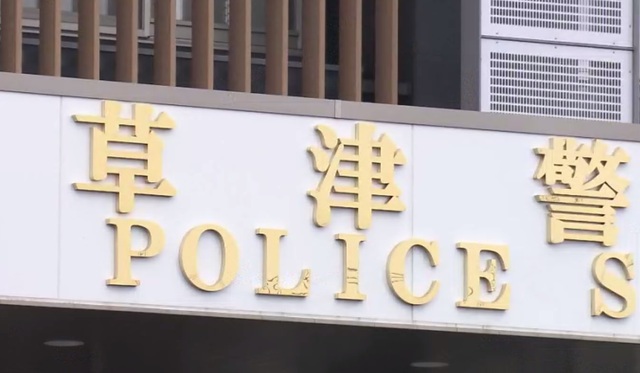 【滋賀】草津市で“銅線”盗まれる　県内では今月に入り同様の被害が相次ぐ