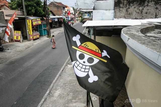 【漫画】「ワンピース」麦わらの一味の海賊旗、インドネシアで抗議の象徴に