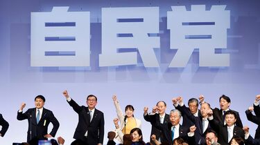 【現金給付対象は困窮世帯】自民党公約の国民１人当たり２万円給付、修正へ