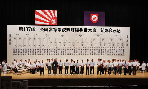 【甲子園】横浜は敦賀気比、京都国際は健大高崎、金足農は沖縄尚学　初戦の組み合わせ決定／一覧