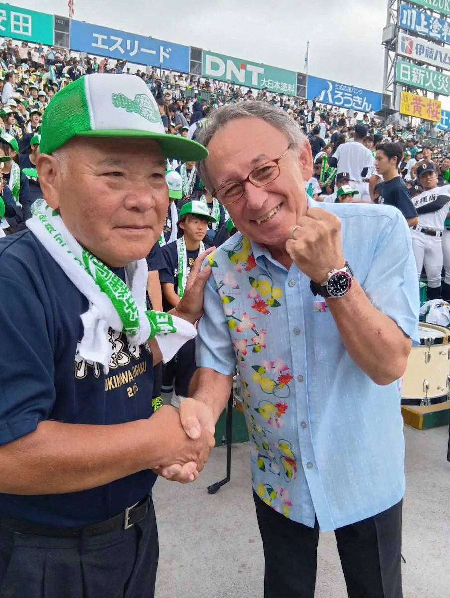 【甲子園】沖縄県の玉城デニー知事がアルプス席生観戦！「“アレ”しかないぞ！頑張ろう！」