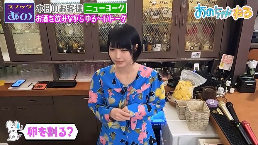 【画像】あのちゃん「ストレス解消は卵を割って捨てること」