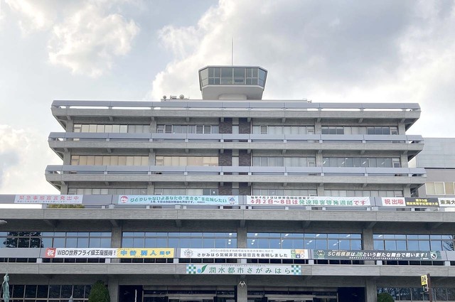 【相模原】大声で校長叱責　２３歳小学校教諭を懲戒処分