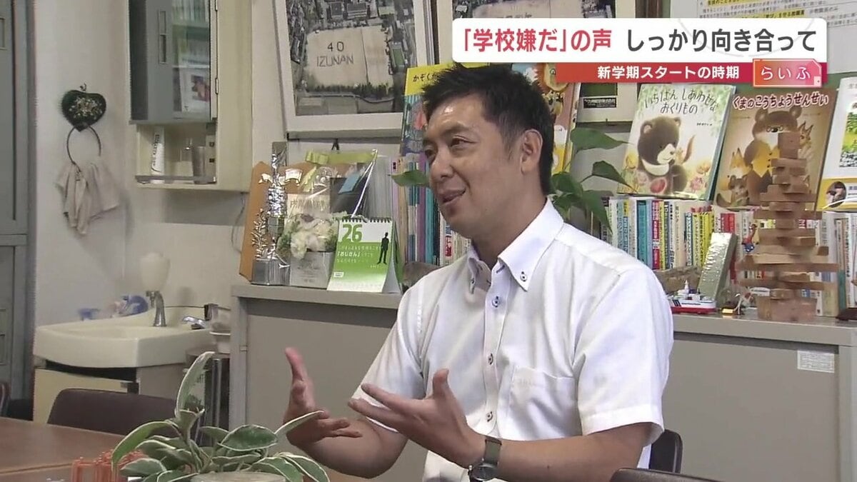 【社会】18歳以下の自殺は夏休み明け『9月1日』が最多　大人はどうする? 「質の高い短時間より、ただそばにいる時間を」