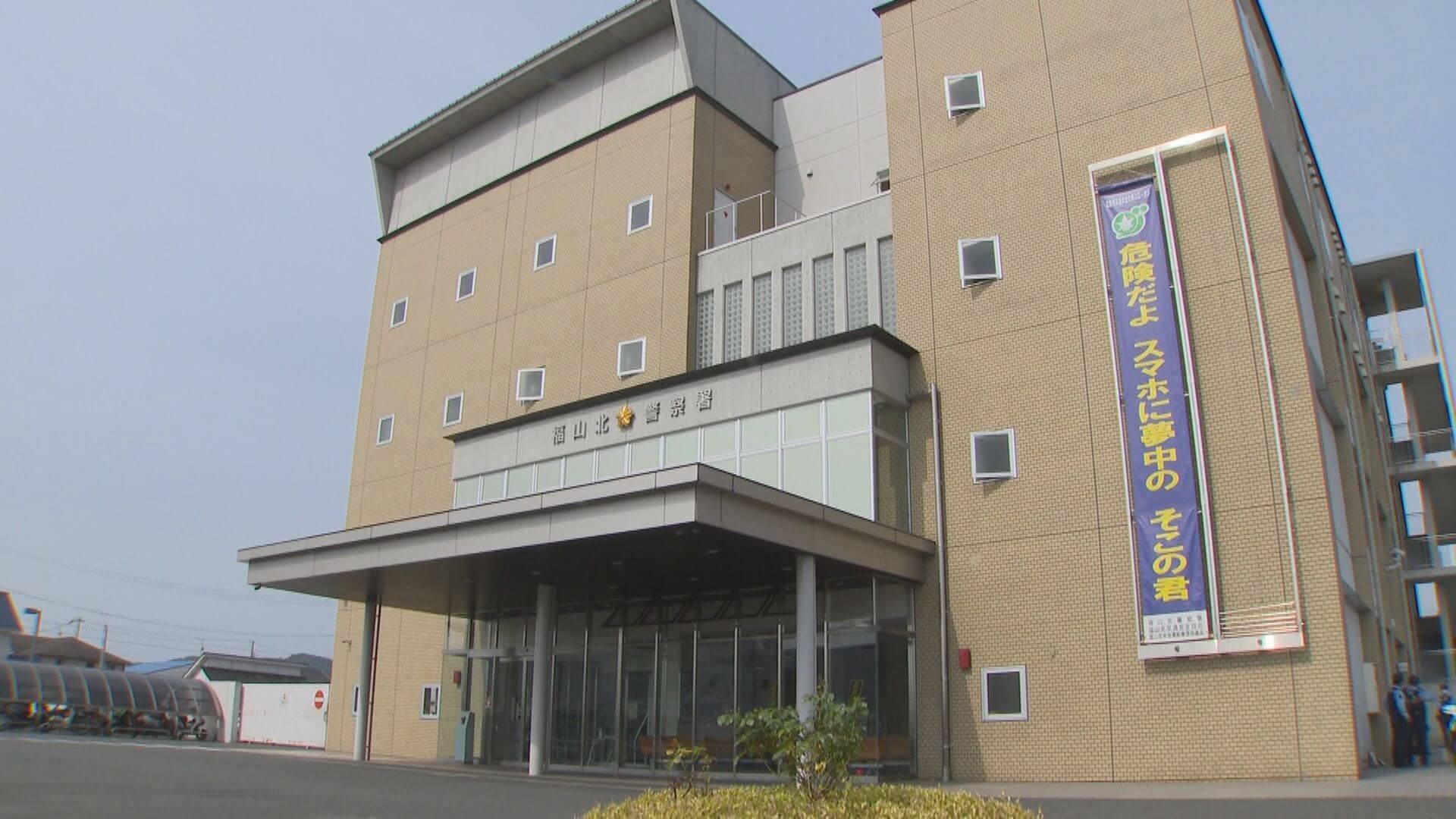 【社会】「動物だと思っていた」ひき逃げの疑い 男（３０）逮捕 女性が重体　広島