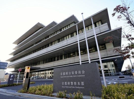 【社会】京都観光中の中国人客を切りつけたのは中国籍の男…殺人未遂容疑で逮捕