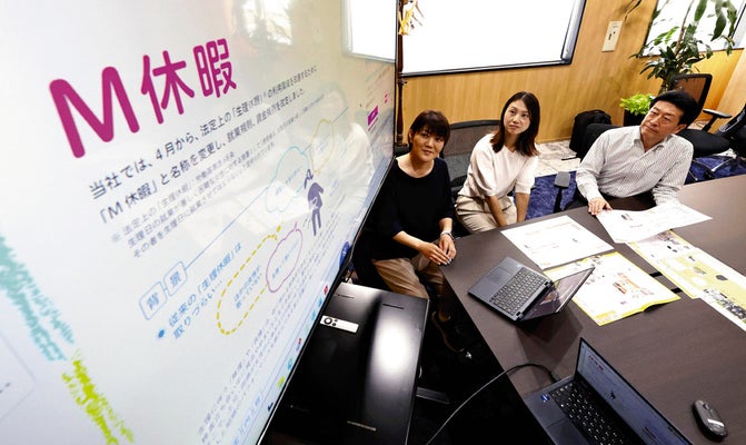 【社会】女性の「生理休暇」見直す動き広がる…抵抗感ない名称に変更、性別問わず更年期の不調にも