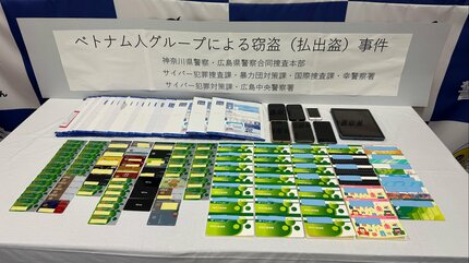 【神奈川】闇バイトに応募し詐欺事件でだまし取られた現金を引き出したか　ベトナム国籍の元技能実習生ら3人逮捕　総額1億円を引き出しか
