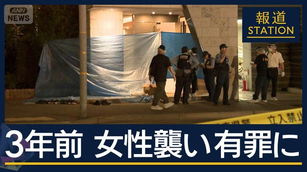 【神戸マンション殺害】裁判長「再犯が強く危惧される」“似た手口”執行猶予中の凶行 谷本将志容疑者3年前に“有罪”