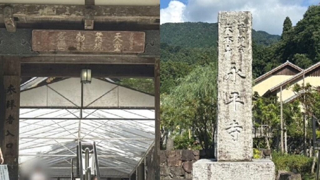 【福井県】大本山永平寺の修行僧が合宿中の女子高生20人に性加害 寺側は認めて謝罪