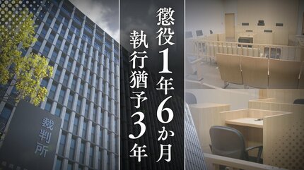 【福岡】交際相手の娘（14）に対する性犯罪 「下腹部を触る行為を繰り返す中で本件犯行に…常習性も認められる」49歳大工の男　筑紫野