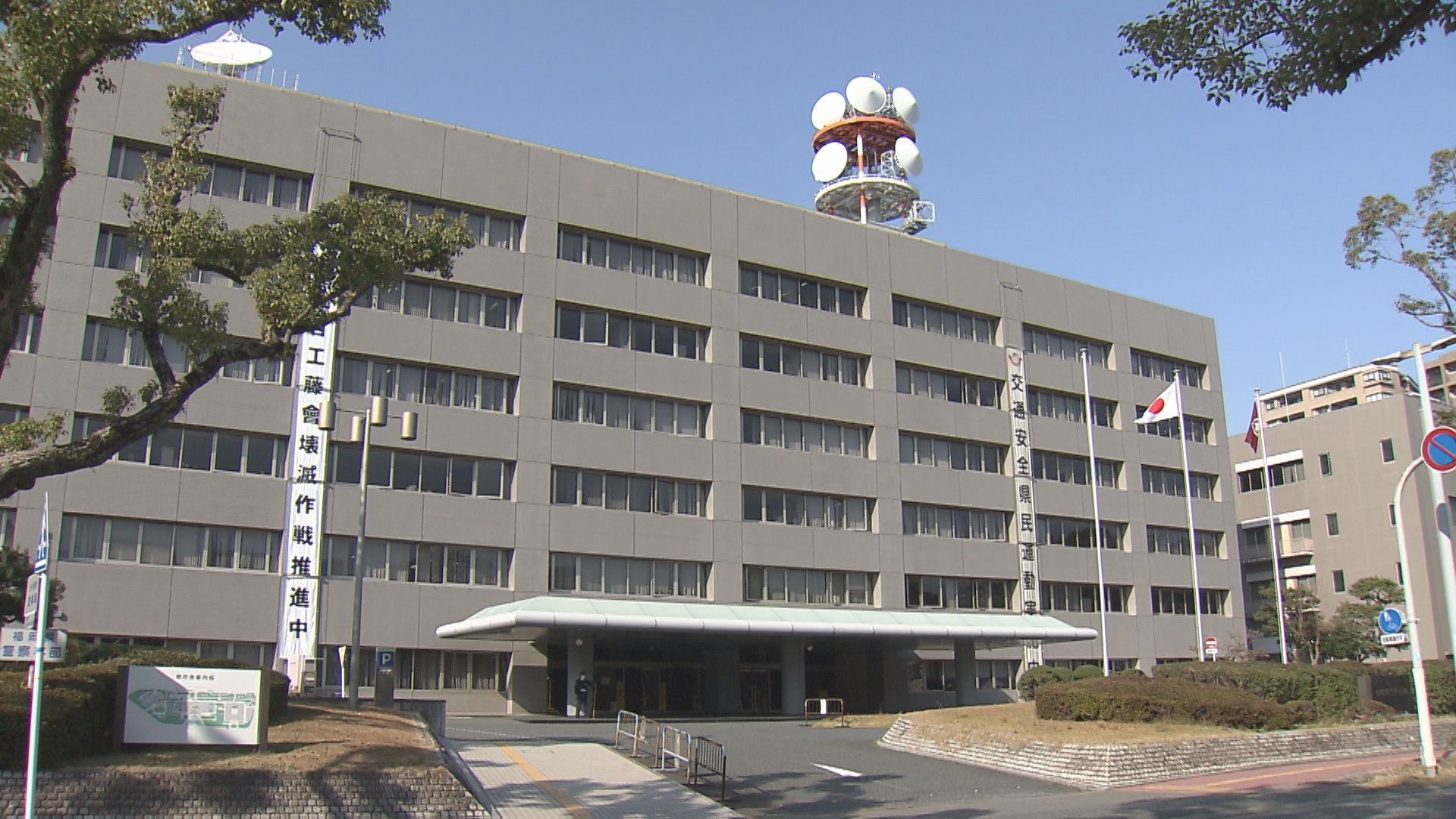 【福岡】従業員を何度も蹴りろっ骨等折った疑い 意識混濁でも治療受けさせず放置か 土木業の男3人逮捕
