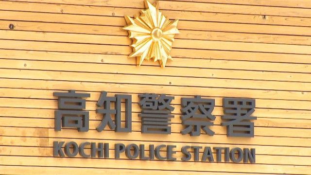 【福島】スーパーマーケットで手延べひやむぎ1袋を万引き　５０歳無職男を逮捕