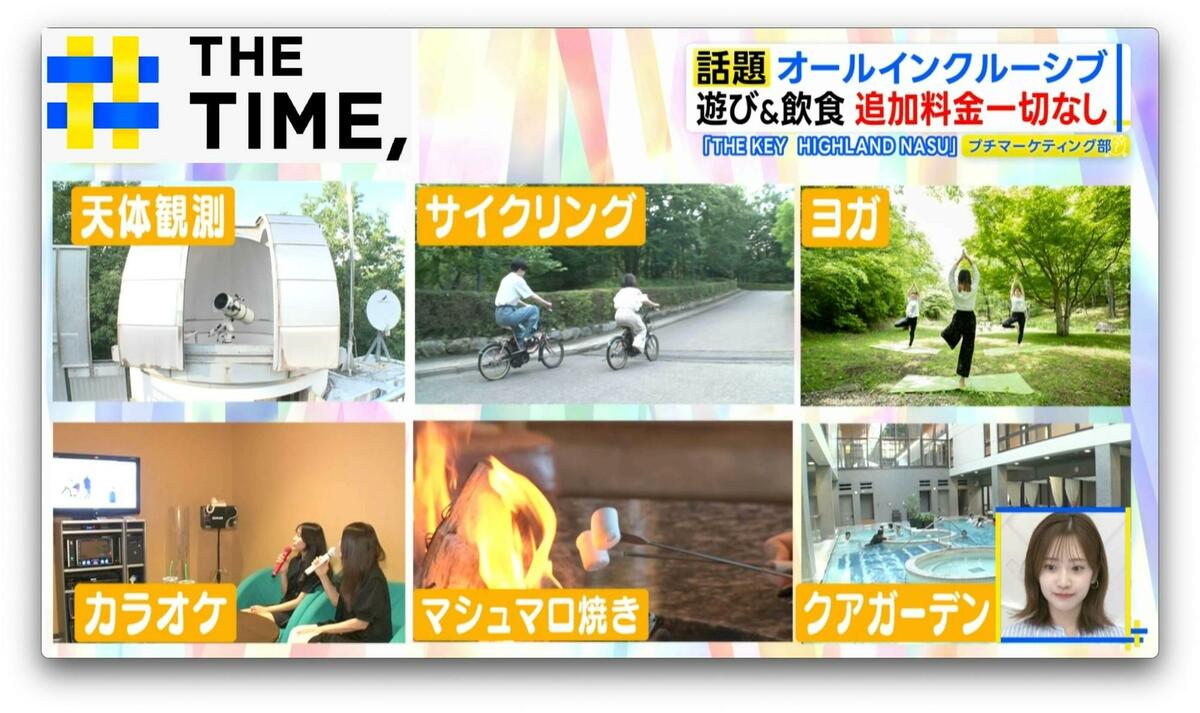 【経済】「子を野放しにして親はゆっくり」飲食も遊びも込み込み「オールインクルーシブ」が人気