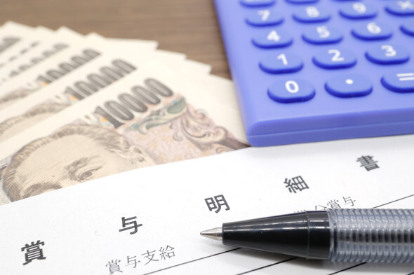 【経済】月給アップの代わりに、ボーナス半減!?　賞与の給与化で、モチベーションが“ダダ下がり”も……その深刻なデメリット