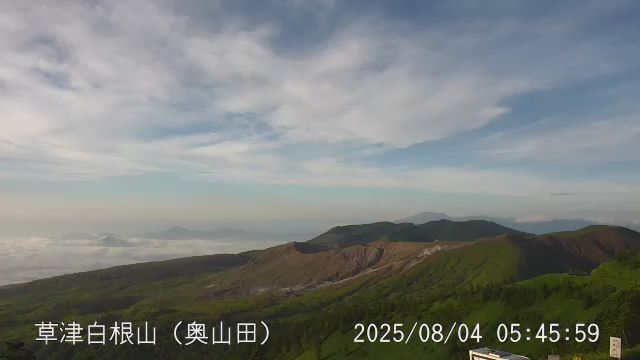 【群馬】草津白根山（白根山（湯釜付近）） 噴火警戒レベル2（火口周辺規制）に引き上げ