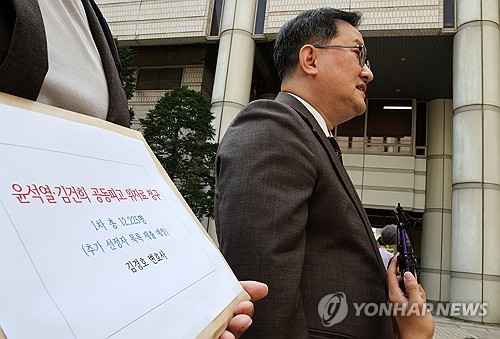 【聯合ニュース】「非常戒厳で被害」　尹錫悦前大統領夫妻に１．２万人が損害賠償請求訴訟