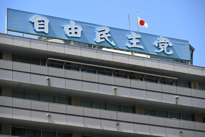 自民党、地方青年局長らを対象にオンライン会議で意見聴取　ガス抜きか？