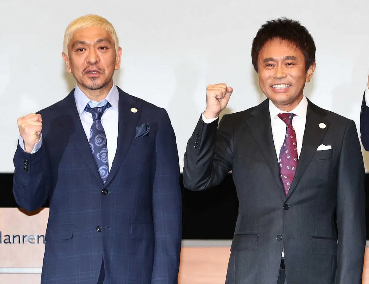 【芸能】「ダウンタウンチャンネル（仮）」11月開始　目玉は新たな賞レース開催「多くの若手にチャンスを与えたい」　数十億円規模の資金調達