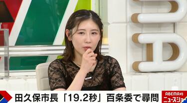 【芸能】伊東市出身の西野未姫、市長の学歴詐称疑惑に 「伊東市出身が悪いかのような反応をされる」「なんでこんな嘘をつくのか…」