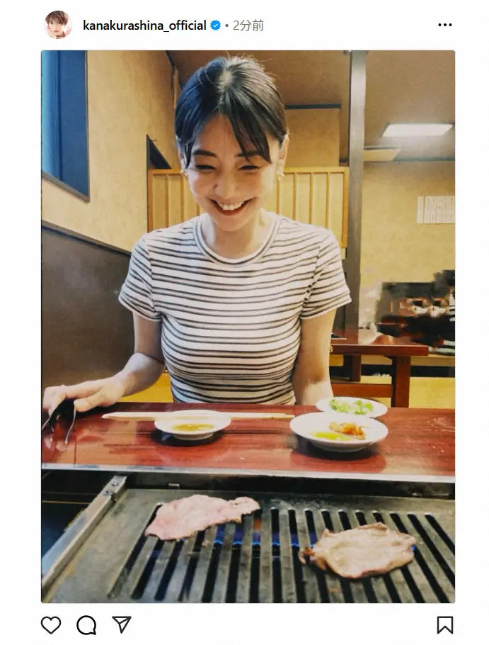 【芸能】倉科カナ　焼肉を堪能する自然体ショットが話題　ファン喜び「ニヤけてるかな吉が好き」「良い笑顔」