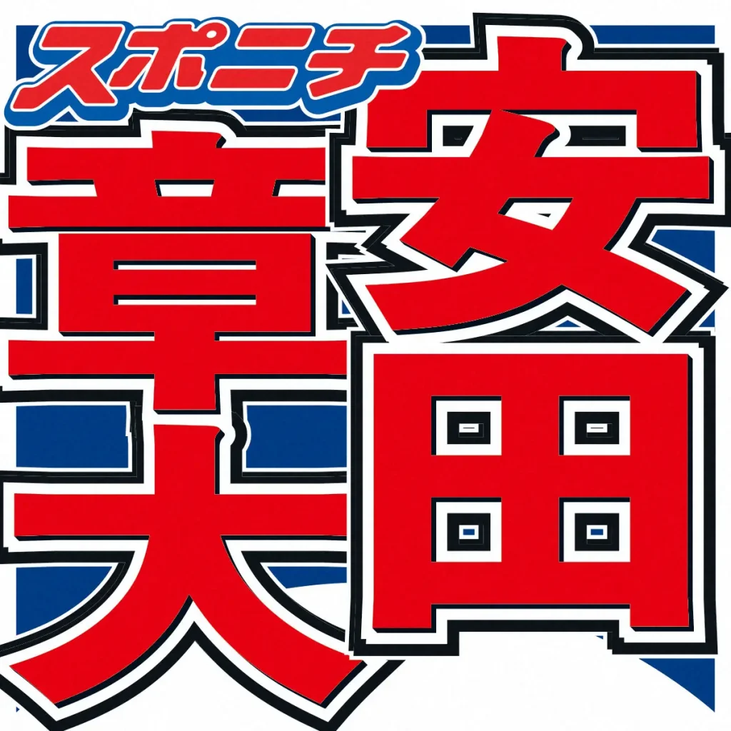 【芸能】安田章大 12時間の脳腫瘍の手術も病気公表せず…1カ月未満で仕事復帰に本音「復帰せざるを得なかった」