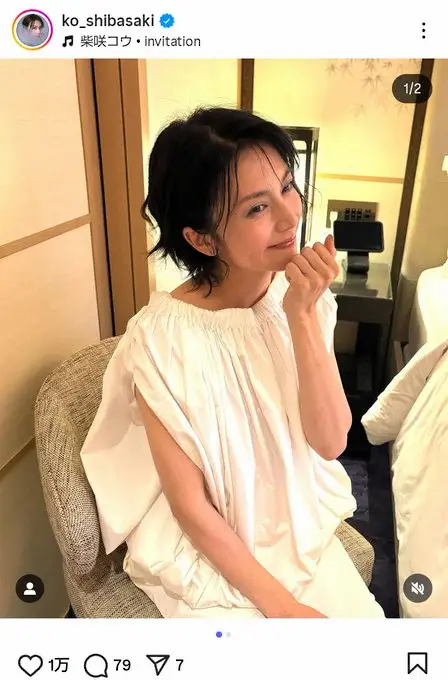 【芸能】柴咲コウ　“ぶりっこポーズ”にファン大興奮「撃ち抜かれる美しさ」「めっっちゃ可愛い」の声