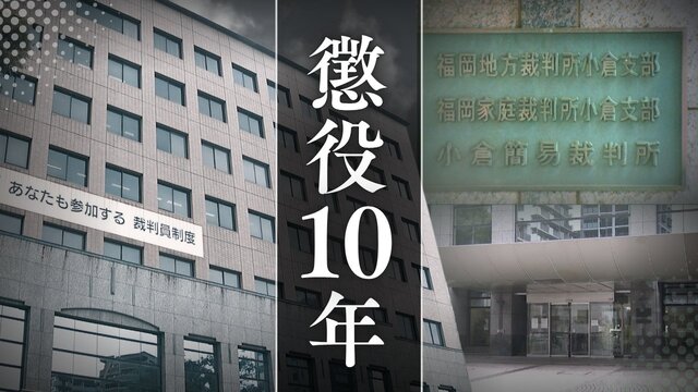 【裁判】「10歳から継続的に」…19歳養子の長女は望まぬ2度の妊娠と出産　次女にも性的虐待　50代の父親に懲役10年