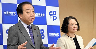 【連合】「立憲は党存続の危機。早急に対応を」参院選総括案が判明