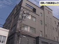 【酒】「眠たいし歩くのもめんどくさかった」　泥酔して自転車を盗み飲酒運転か　大阪府警の警察官を書類送検