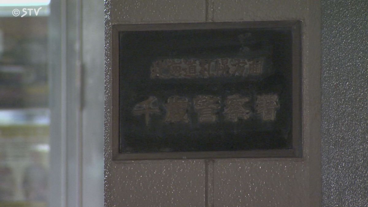 【酒】「酒を飲んでいた」 車同士の物損事故後に男性の顔殴る…暴行の疑いで男（30）逮捕 千歳市