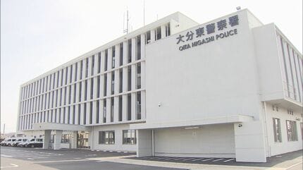【酒】酒気帯び運転で対向車と衝突　基準値の5倍アルコール検出　37歳男を逮捕　大分