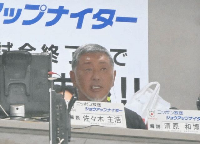 【野球】2027年からセ・リーグもDH制に　清原和博氏「投手の打席ってあまり見たくない」「1人、強打者が見られるようになる」
