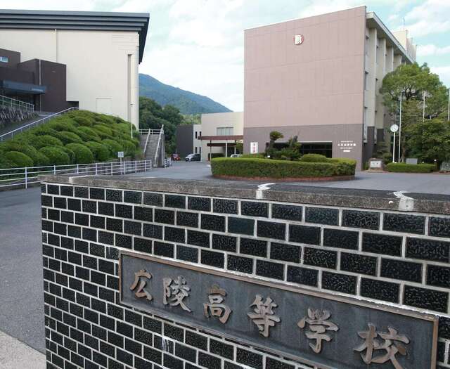 【速報】広陵高校、公式声明発表「新しい事実はなかった」