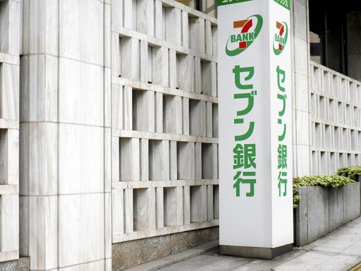 【金融】ファミマ店舗ＡＴＭ、セブン銀に切り替え…伊藤忠と資本業務提携検討へ