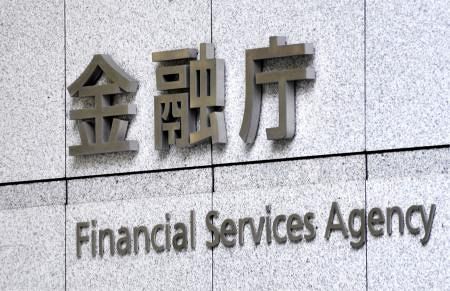 【金融庁】NISA、全世代に対象拡大へ　税制改正要望概要が判明
