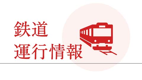 【鉄道】大阪メトロ中央線見合わせ、電気系統トラブルで再開めど立たず　万博会場と直結