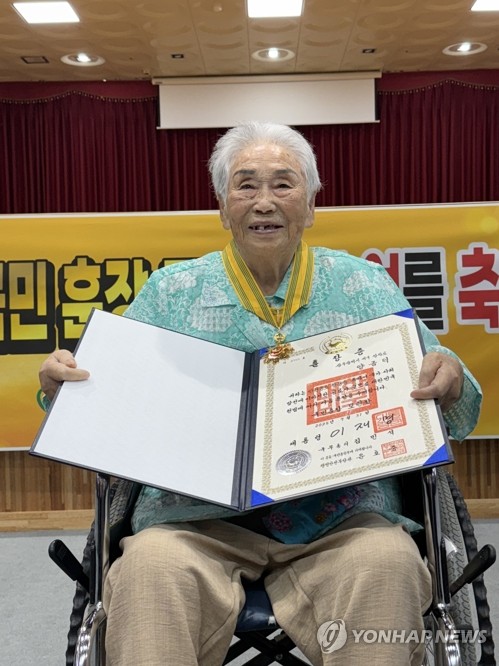【長く日本政府から謝罪を受けられず、ご苦労されました。】 韓国政府が徴用被害者に勲章授与　前政権の保留から約３年