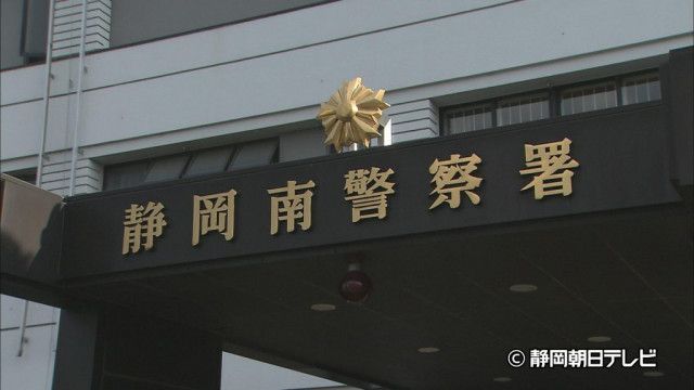 【静岡】会合中に男性刺される…救急隊は2人を搬送　警察は殺人未遂事件として捜査　静岡市